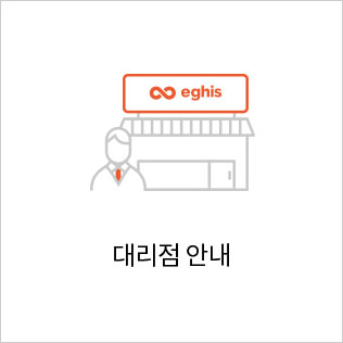 대리점안내