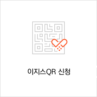 이지스QR 신청