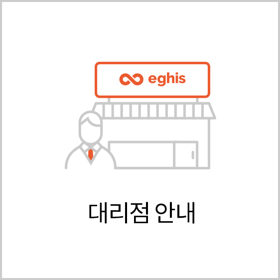 대리점 안내